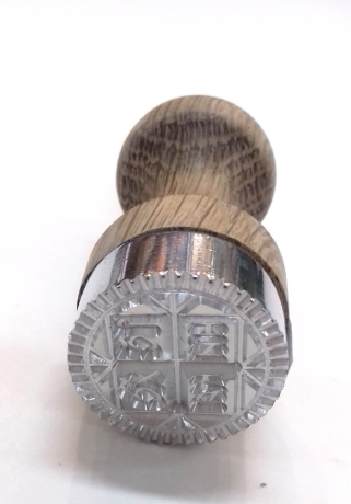 Печатка металев. Агнічна Ф30