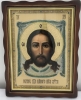 Икона Нерукотворный образ