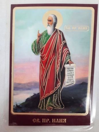 Новый товар