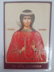 Ламінована ікона св. муч. Вероніка