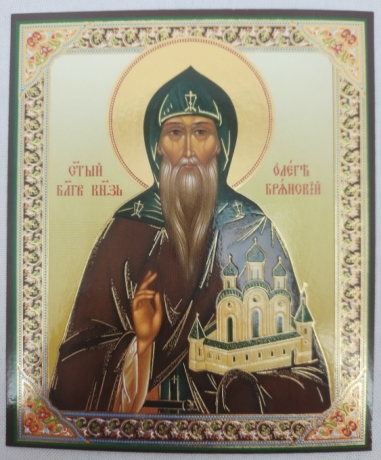 Ікона св. благ. кн. Олег Брянський
