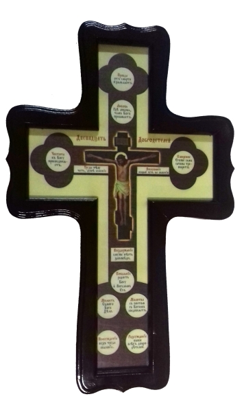 Настенный крест