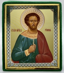 Ікона свт. мч. Римма 15х12