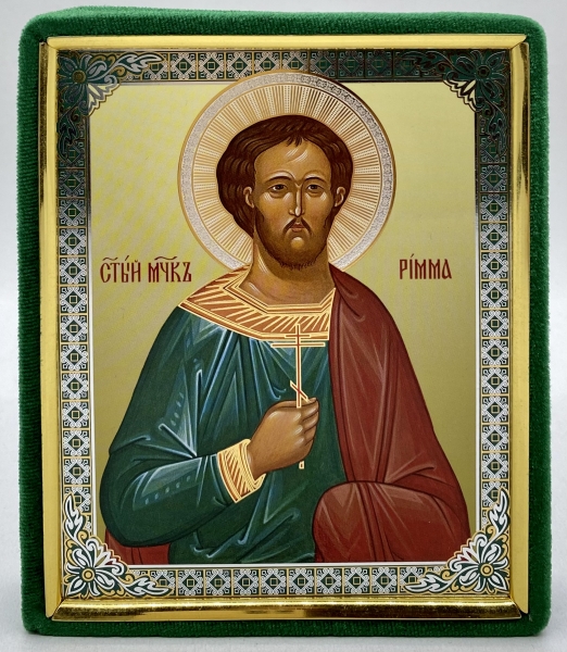 Икона свящ. мч. Римма 15х12