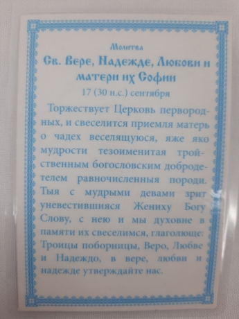 Новый товар