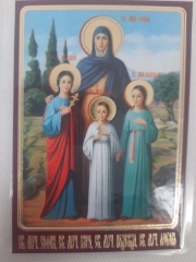 Ламінована ікона св. Віра, Надія, Любов та їх мати Софія