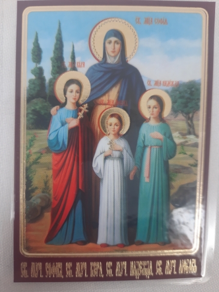 Ламінована ікона св. Віра, Надія, Любов та їх мати Софія