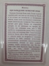Новый товар
