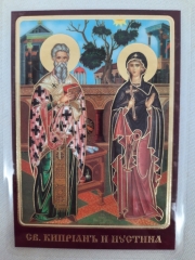 Ламінована ікона св. муч. Кипріян та Юстина