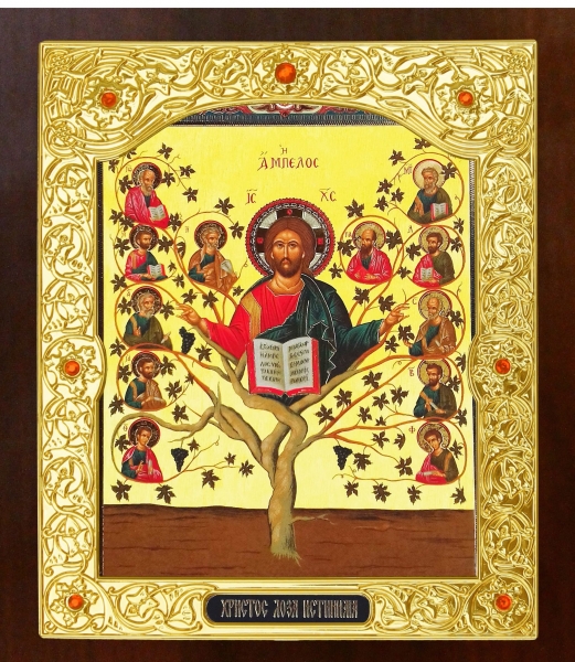 Икона Христос Лоза Истинная