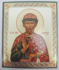 Ікона св. кн. Дмитро Донський