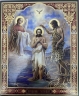 Ікона Хрещення Господнє 24х20см