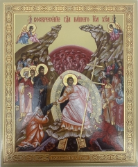 Ікона Воскресіння Господнє (Візантія) 15х18см 