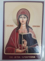Ламінована ікона св. муч. Христина