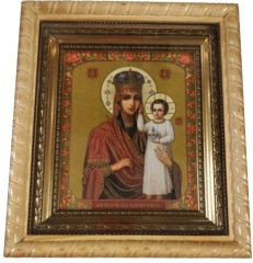 Икона: "Призри на смирение" 22,5х25,5