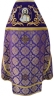 Облачение комбинированное из парчи фиолетового цвета с вышитым оплечием Ткань"Флоровский крест" Вышивка"Новый узор"