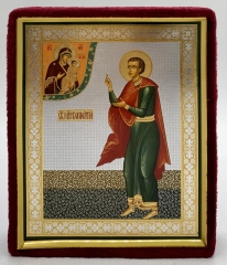 Ікона свт. мч. Боніфатій Римський 15х12