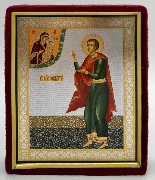 Икона свящ. мч. Бонифатий Римский 15х12