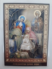 Ламінована ікона Різдво Богородиці
