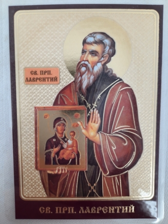 Новый товар