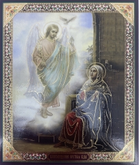 Ікона Благовіщення Пресвятої Богородиці 15х18см 