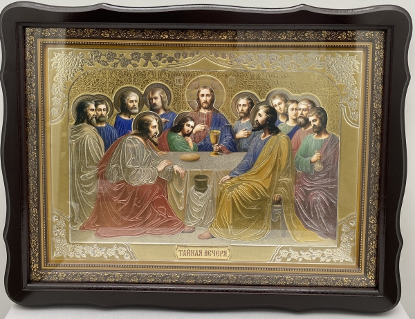 Ікона Тайна Вечеря (Вишня) 33х47