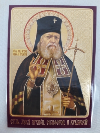 Новый товар