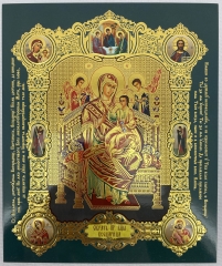 Ікона Богородиці &quot;Всецариця&quot;