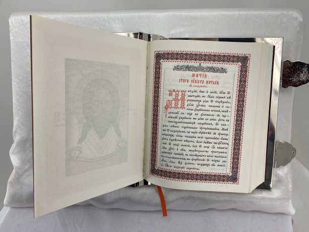 Євангеліє напрестольне (Церковнослов`янською мовою) 28х22х7см