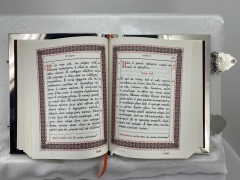 Євангеліє напрестольне (Церковнослов`янською мовою) 28х22х7см