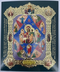 Ікона Богородиці &quot;Неопалима Купина&quot;