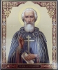 Ікона св. чуд. Сергій Радонежський 24х20см