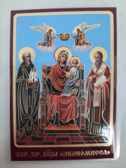 Ламінована ікона Богородиці &quot;Економісса&quot;