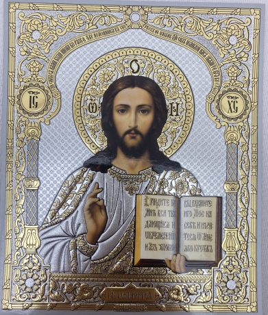 Ікона Спаситель (зол. низ) 18х15