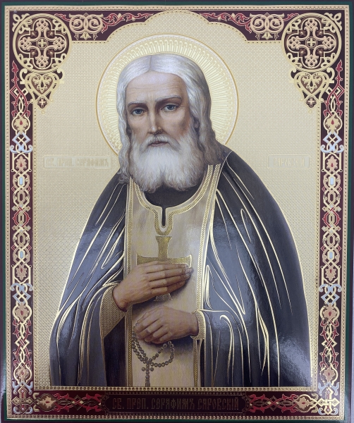 Ікона св. Серафим Саровський (Б.) 24х20см