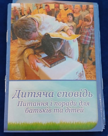 Новый товар