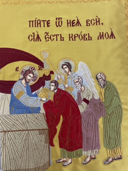 Облачення священника комбіноване з парчі, з вишитим опліччям