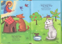 Слава Богу! Х32605