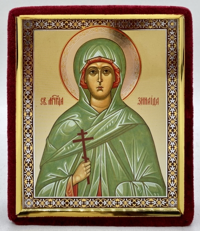 Икона свящ. мч. Зинаида 15х12