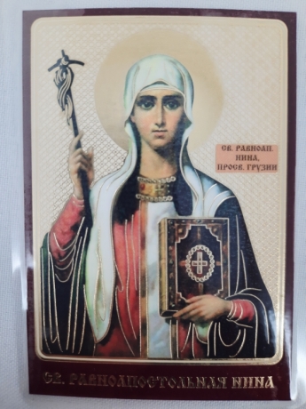 Новый товар