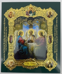 Ікона Старозавітня Трійця