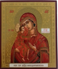 Икона Богородицы Феодоровская 