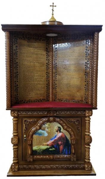 Жертвенный киот