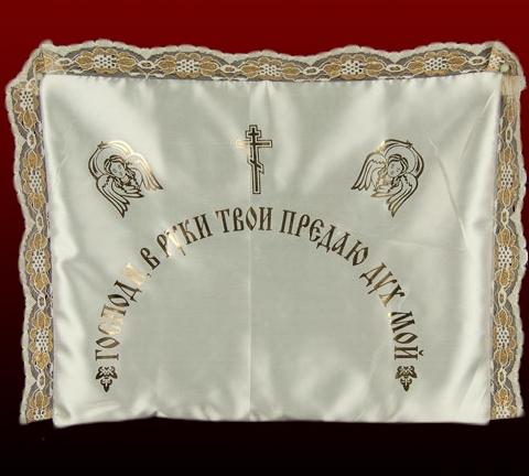 Погребальная наволочка.