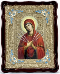 Ікона Богородиці &quot;Семистрільна&quot; 62х49