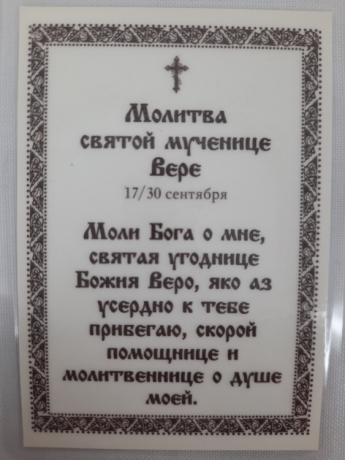 Новый товар