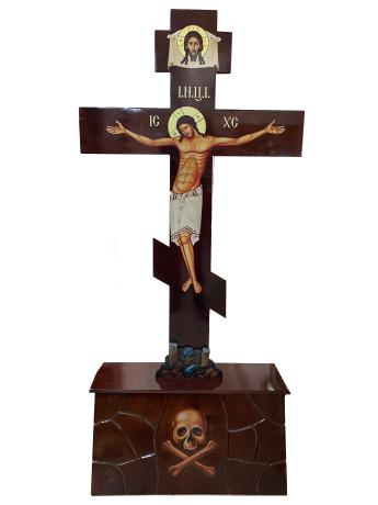 Голгофа друкована 190х90 см