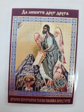 Новый товар