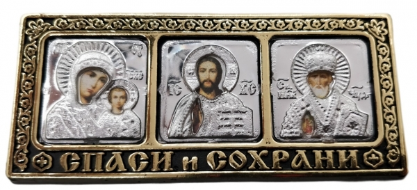 Автомобільний трійник, великий риза - сріб