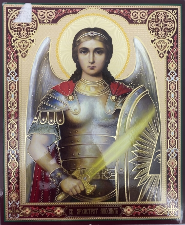 Ікона св. арх. Михаїл 24х20см